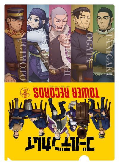 コラボグッズ｜TVアニメ『ゴールデンカムイ』× TOWER RECORDS - TOWER