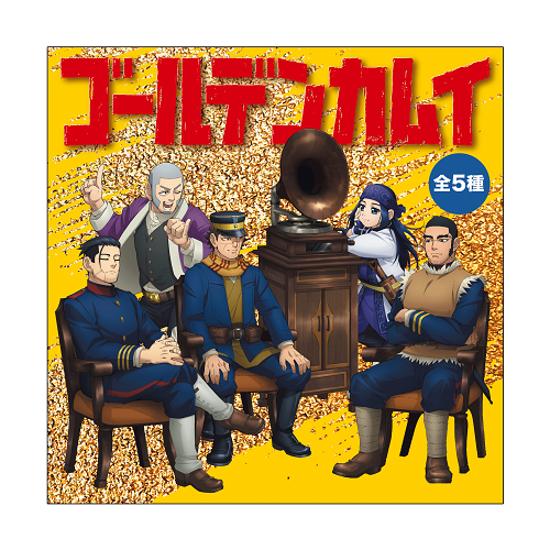 コラボグッズ｜TVアニメ『ゴールデンカムイ』× TOWER RECORDS - TOWER
