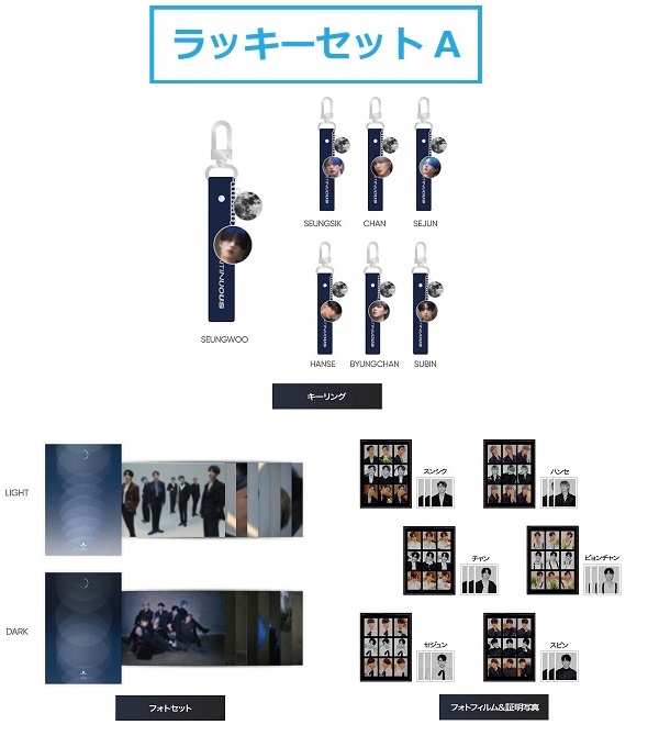 VICTON｜「VICTON SPECIAL POP UP STORE」オフィシャルグッズを発売