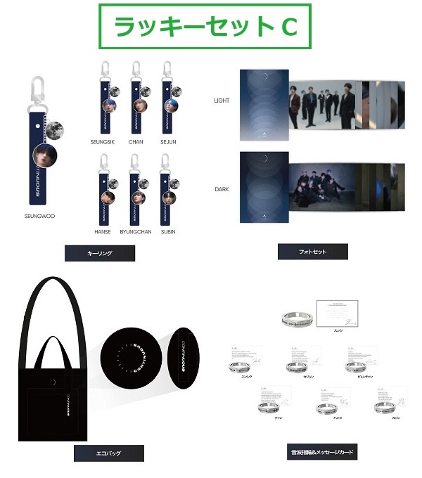 VICTON｜「VICTON SPECIAL POP UP STORE」オフィシャルグッズを発売