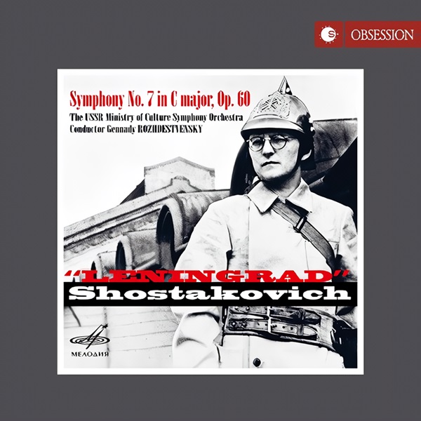 ゲンナジー・ロジェストヴェンスキー＆ソビエト国立文化省響