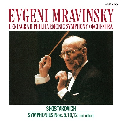 タワレコ限定・高音質〉ムラヴィンスキー生誕120年記念企画