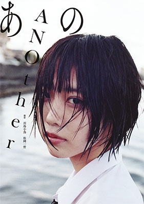 タワレコ特典付き〉あの（ゆるめるモ！）初の写真集『あのファースト