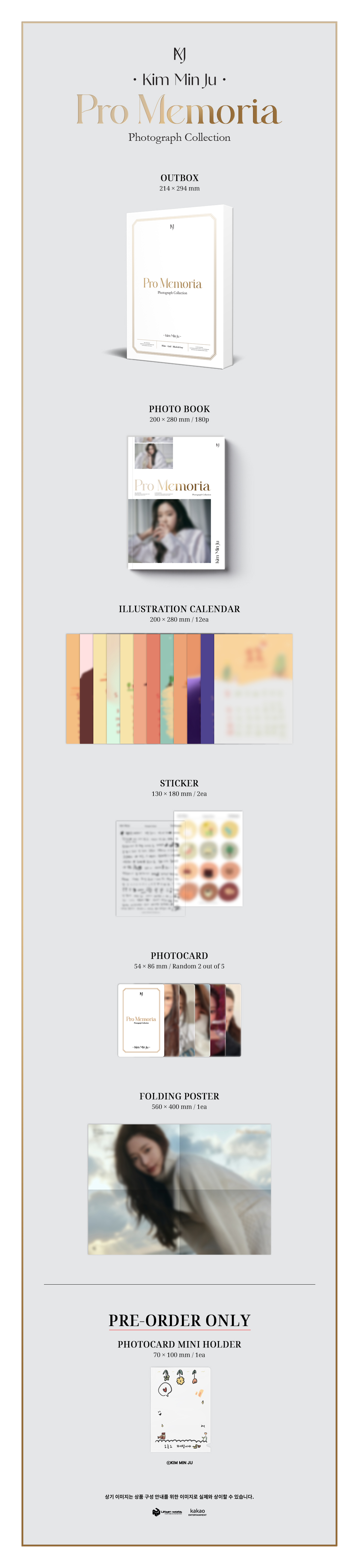 キム・ミンジュ｜元IZ*ONEのキム・ミンジュ、初のフォトブック『KIM