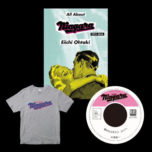 大瀧詠一「All About Niagara 1973-2024 DELUXE EDITION」3月18日発売