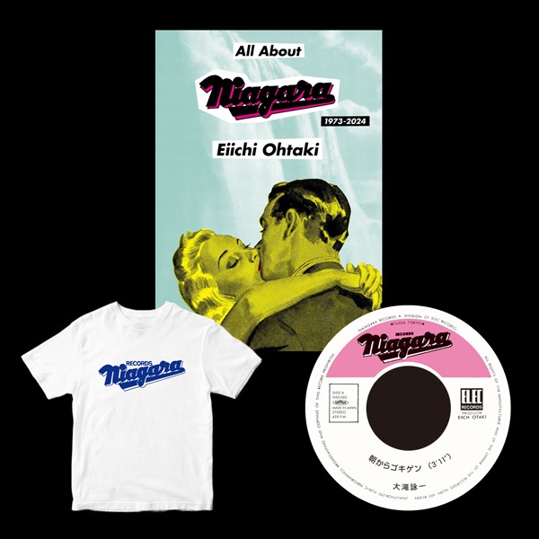 大瀧詠一「All About Niagara 1973-2024 DELUXE EDITION」3月18日発売