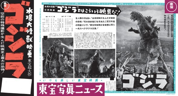 国内雑誌】ゴジラ全映画DVDコレクターズBOX（全61巻） - TOWER RECORDS