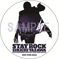 矢沢永吉「STAY ROCK」2018年9月15日東京ドーム公演がノーカットで早く