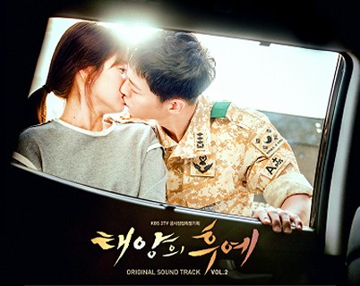 韓国ドラマ『太陽の末裔』サントラ第2弾にXIAジュンス参加 - TOWER