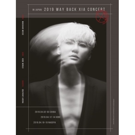 XIA(ジュンス)、『2019 WAY BACK XIA ENCORE CONCERT』が映像化