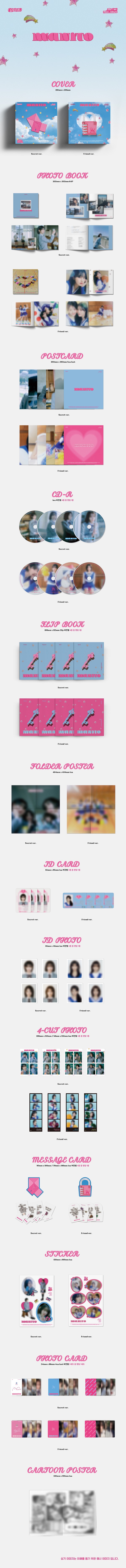 QWER｜ファーストミニアルバム『MANITO』でカムバック！｜CDは