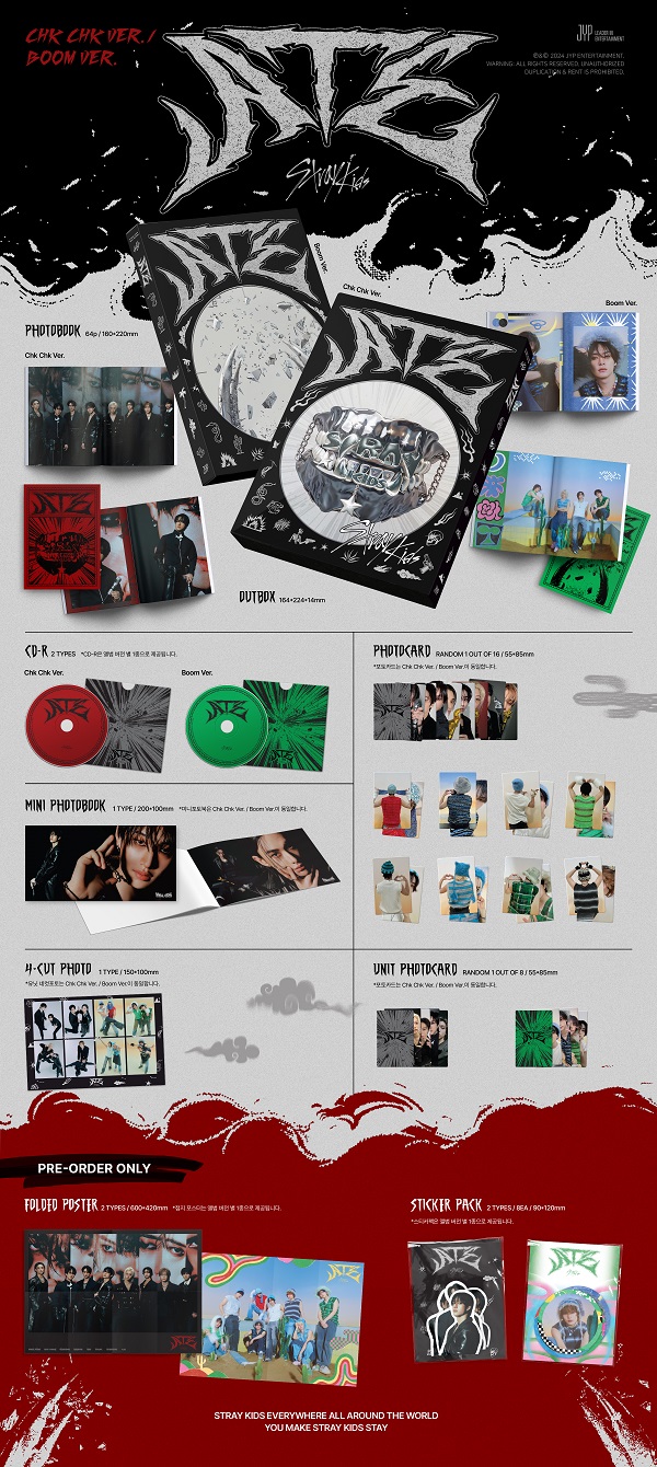 Stray Kids ミニアルバム『ATE』 2024年7月リリース！｜タワレコ特典