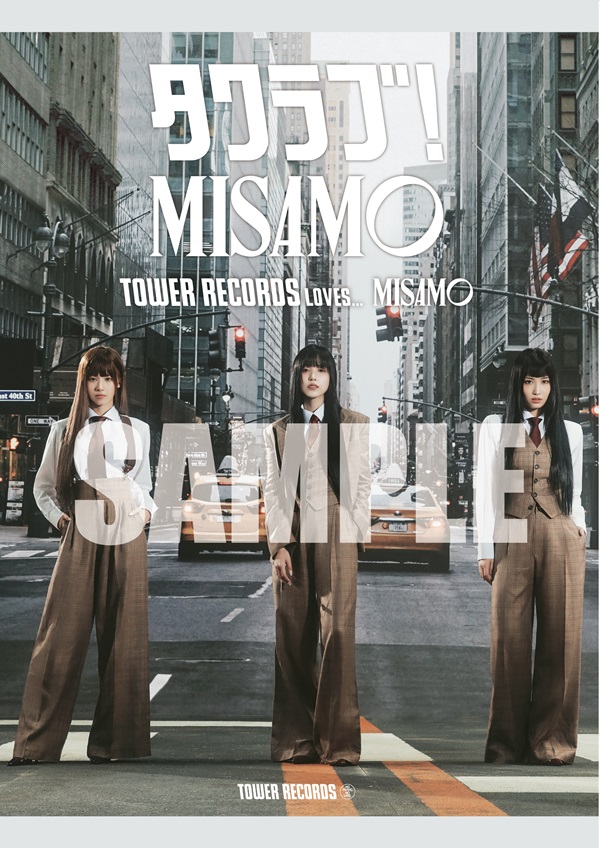 MISAMO (TWICE) セカンドミニアルバム『HAUTE COUTURE』11月6日発売