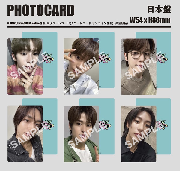 BE ラッキードロー トレカ 8枚 RIIZE The 1st Japan Single 『Lucky