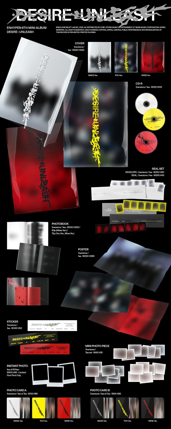 ENHYPEN 6th Mini Album『DESIRE : UNLEASH』限定特典付き商品が発売