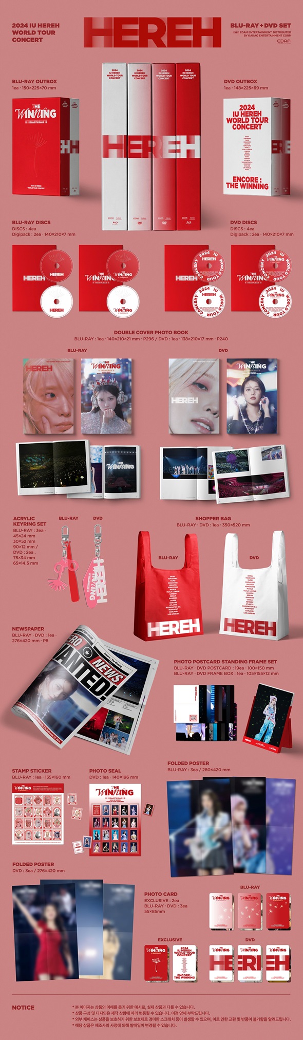 IU ライブBlu-ray&DVD『2024 IU ＜HEREH＞ WORLD TOUR CONCERT』2025年