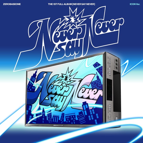 ZEROBASEONE 韓国ファーストフルアルバム『NEVER SAY NEVER』2025年9月