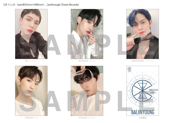 CIX｜韓国サード・ミニアルバム『HELLO' Chapter 3. Hello, Strange