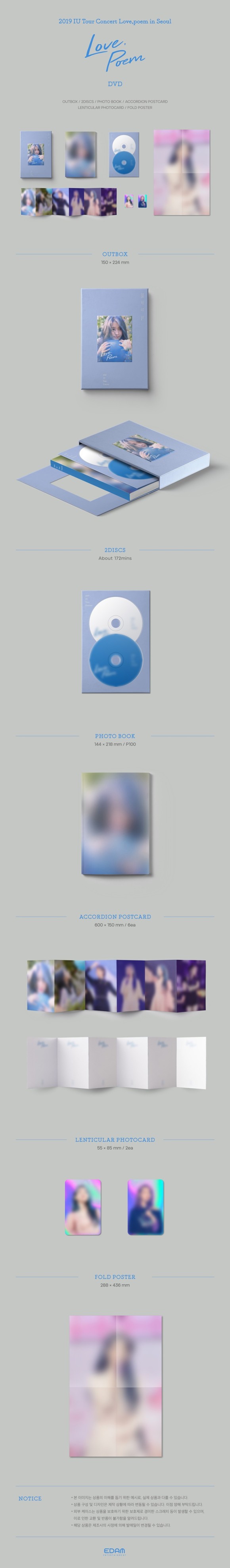 IU｜2019年ツアー・コンサート『LOVE､POEM』ソウル公演DVD＆ブルーレイ