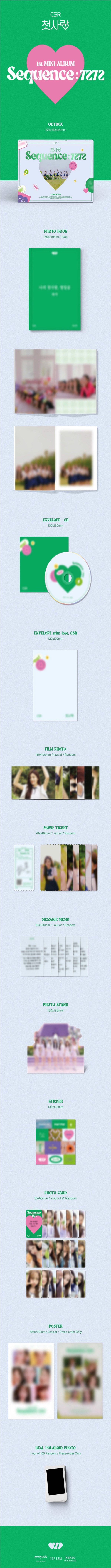 全員が17歳！ガールズグループ CSR（初恋）がデビュー！ファースト