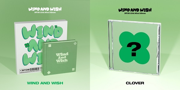 BTOB｜韓国12枚目のミニアルバム『WIND AND WISH』でカムバック