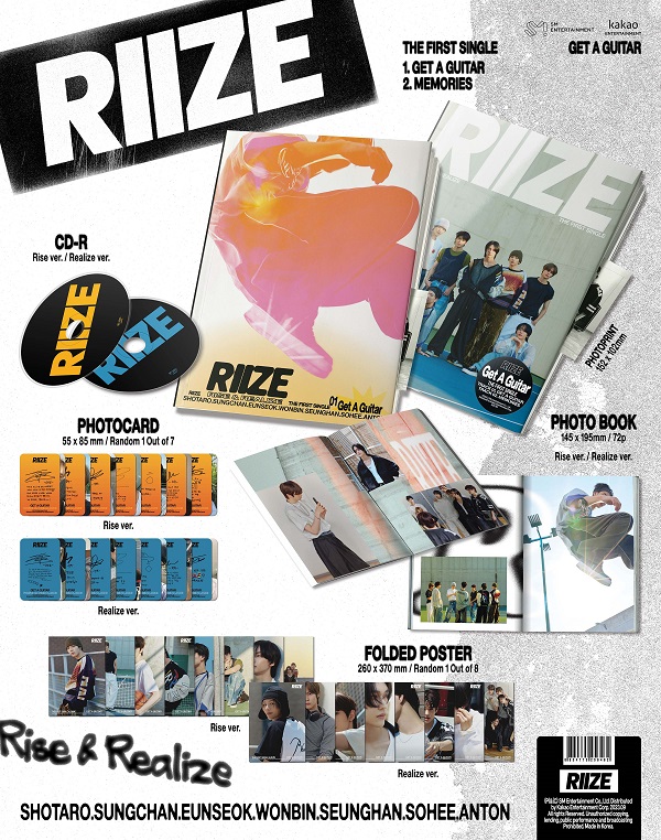 SMエンタ所属・RIIZE(ライズ)がデビュー！｜ファーストシングル『Get A