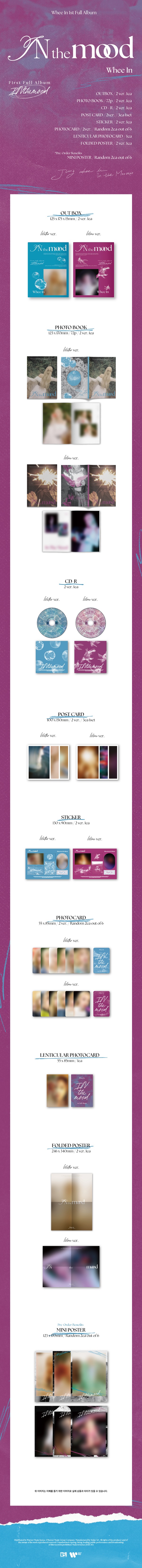 Whee In (フィイン/MAMAMOO)｜韓国ファーストフルアルバム『IN the