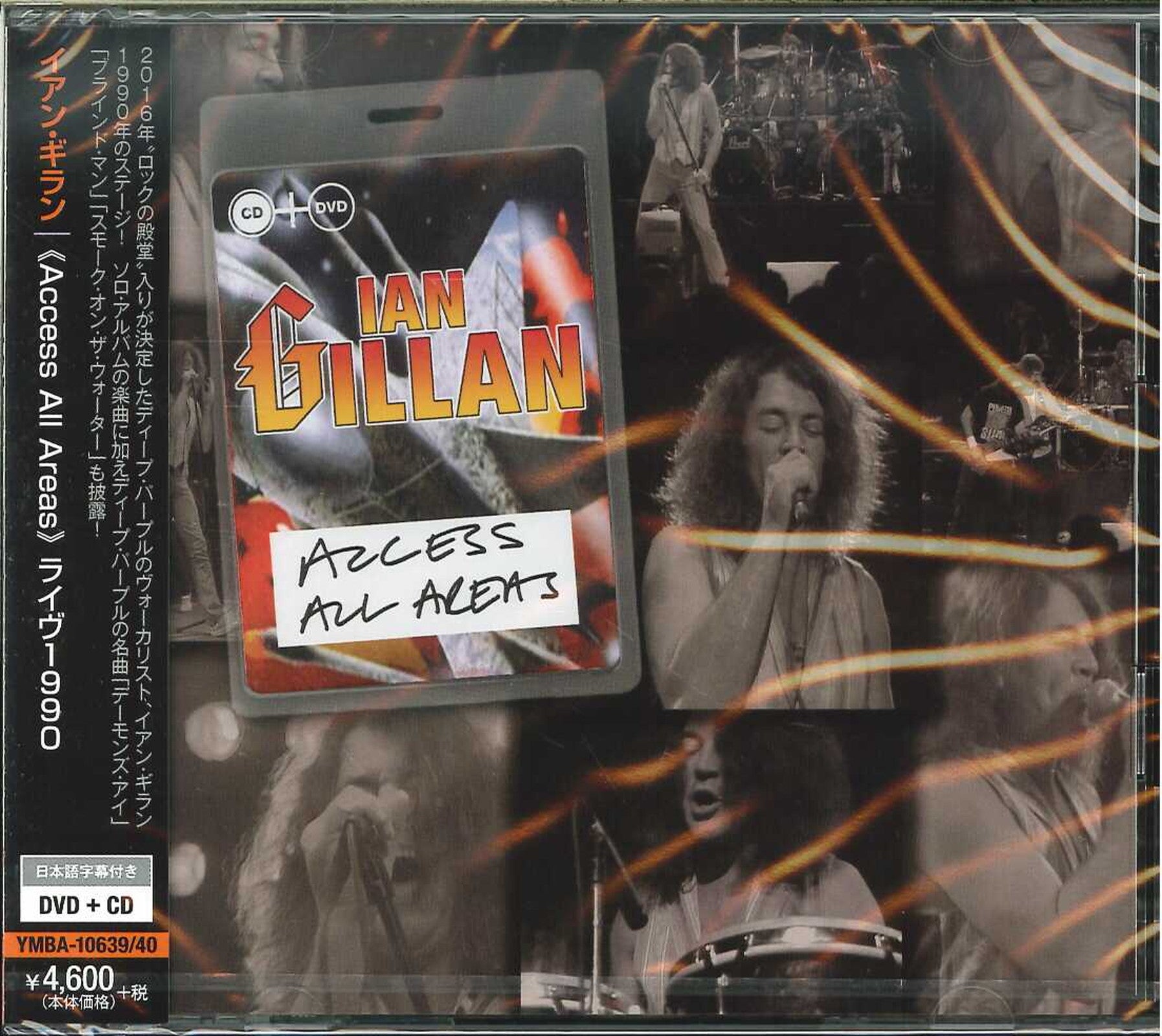 Ian Gillan - Access All Areas Live 1990 - Japan DVD+CD