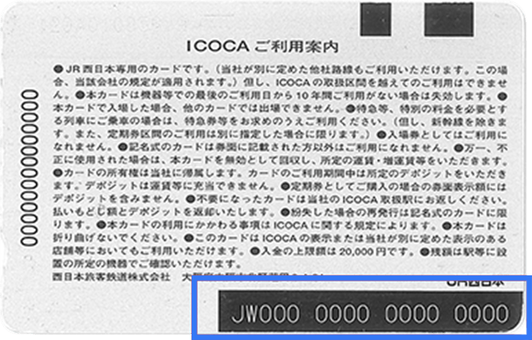 Add a Suica, PASMO, or ICOCA card to Apple Wallet - Apple Support