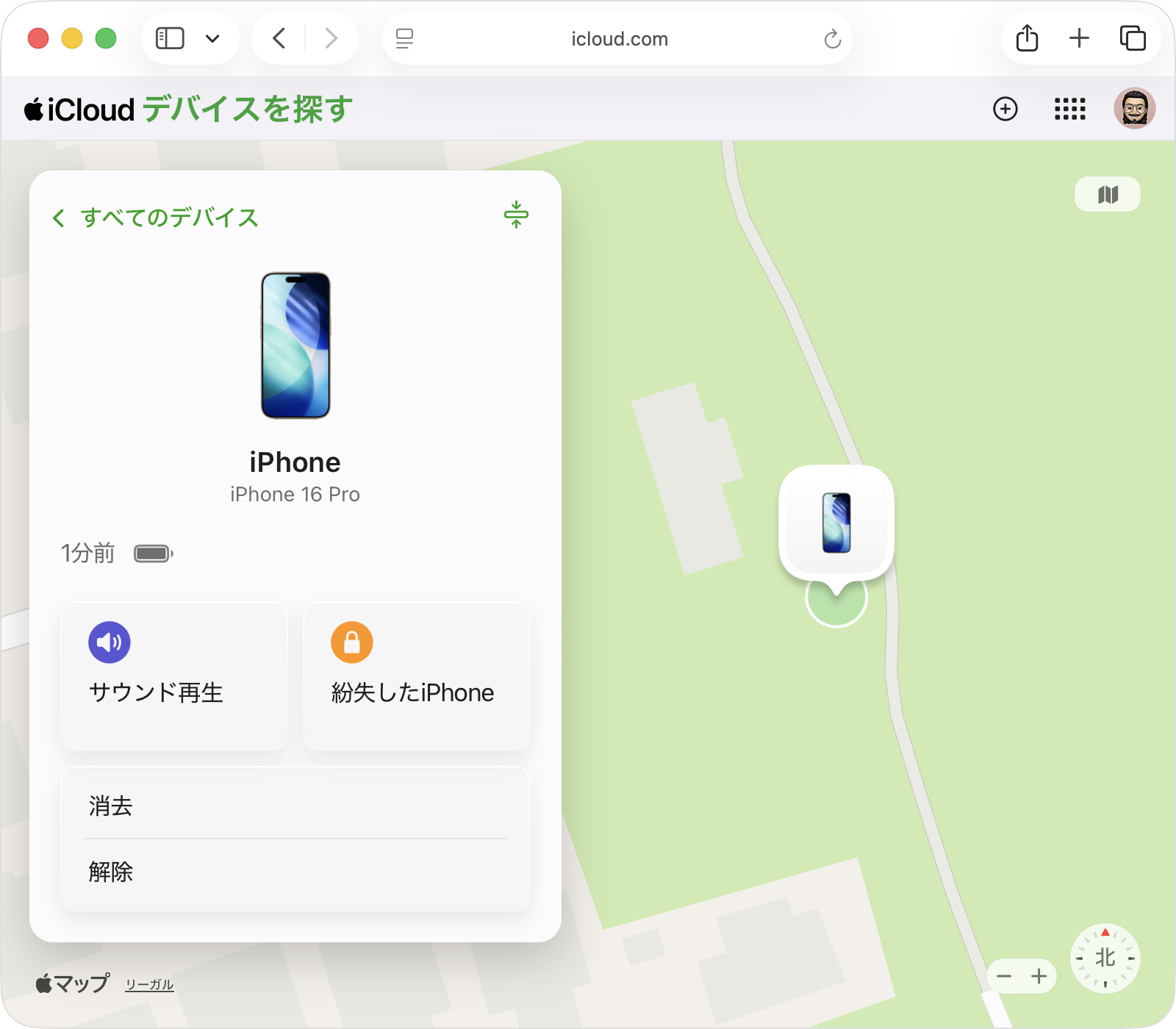 iPhoneやiPadが盗まれた場合 - Apple サポート (日本)