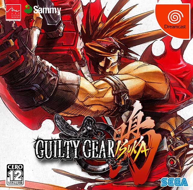 Guilty Gear Isuka (Atomiswave Port) DC ISO Download – CDRomance