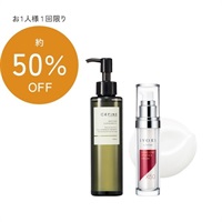 美肌スターターセット〈スキンケアセット〉｜CEFINE（セフィーヌ）