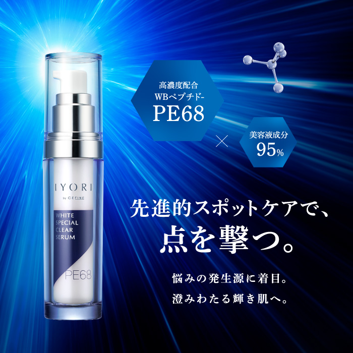 美容液 yoko 美容液 yoko 美容液 yoko 物販商品 | ZX-CLINIC【公式