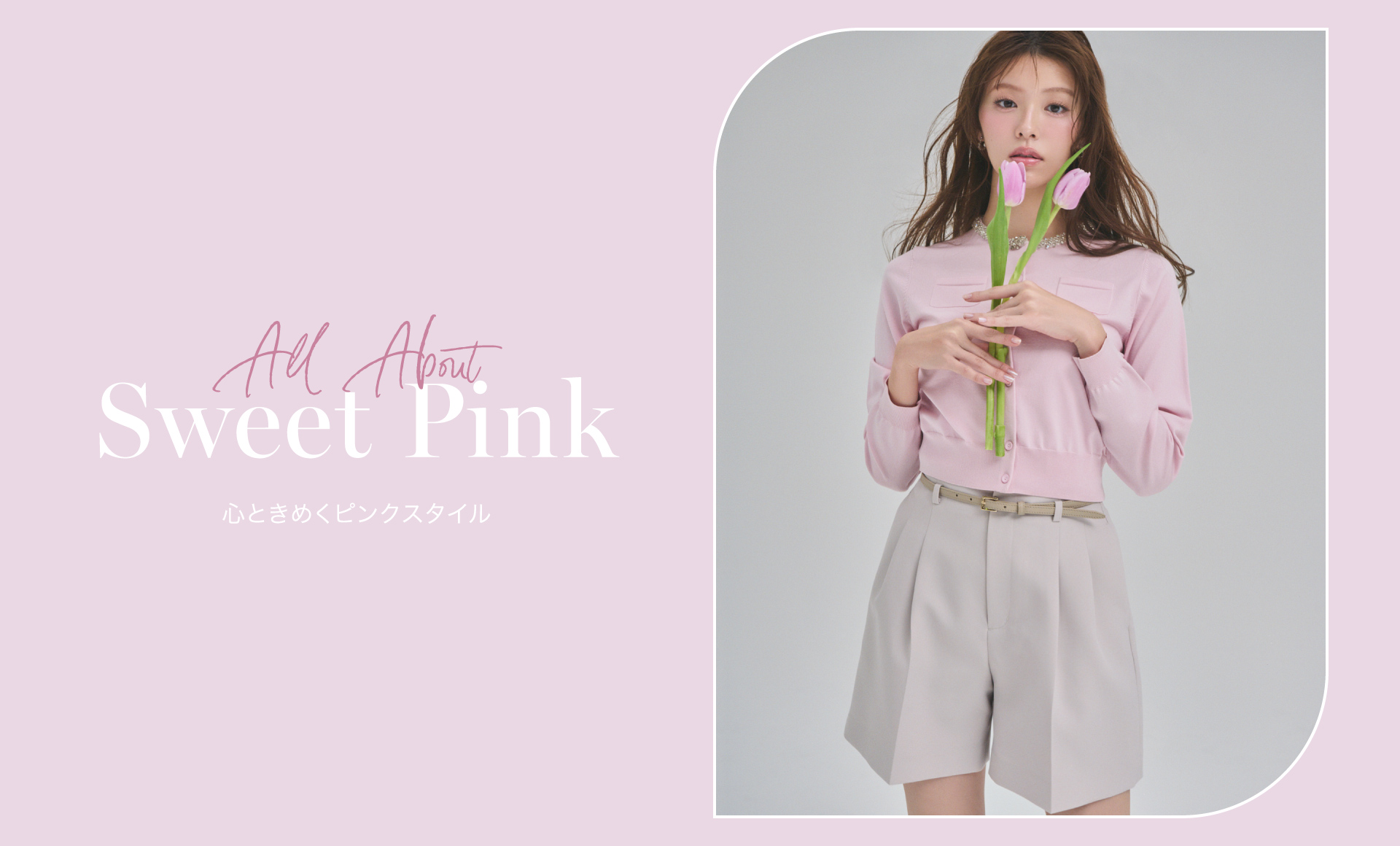 CELFORD（セルフォード）公式サイト／オフィシャル通販サイト