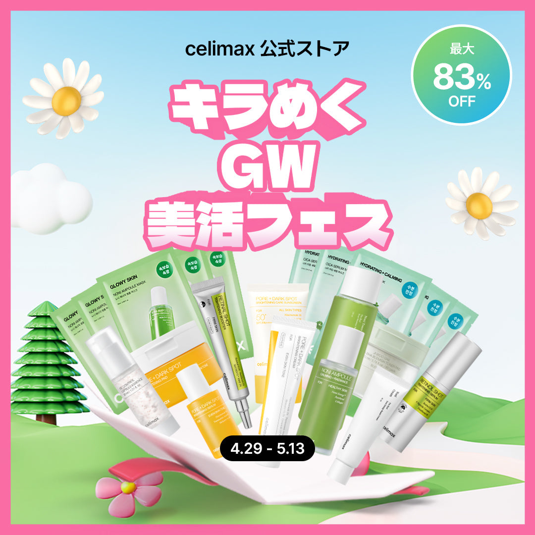 🧧2025年 初売りセール🧧🐍