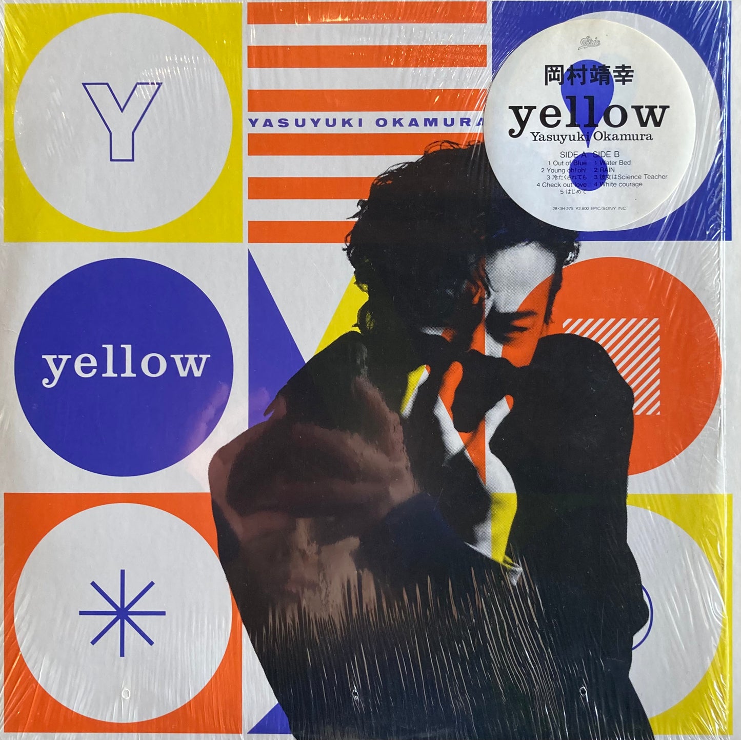 USED】岡村靖幸 - Yellow (LP) – CELLAR RECORDS