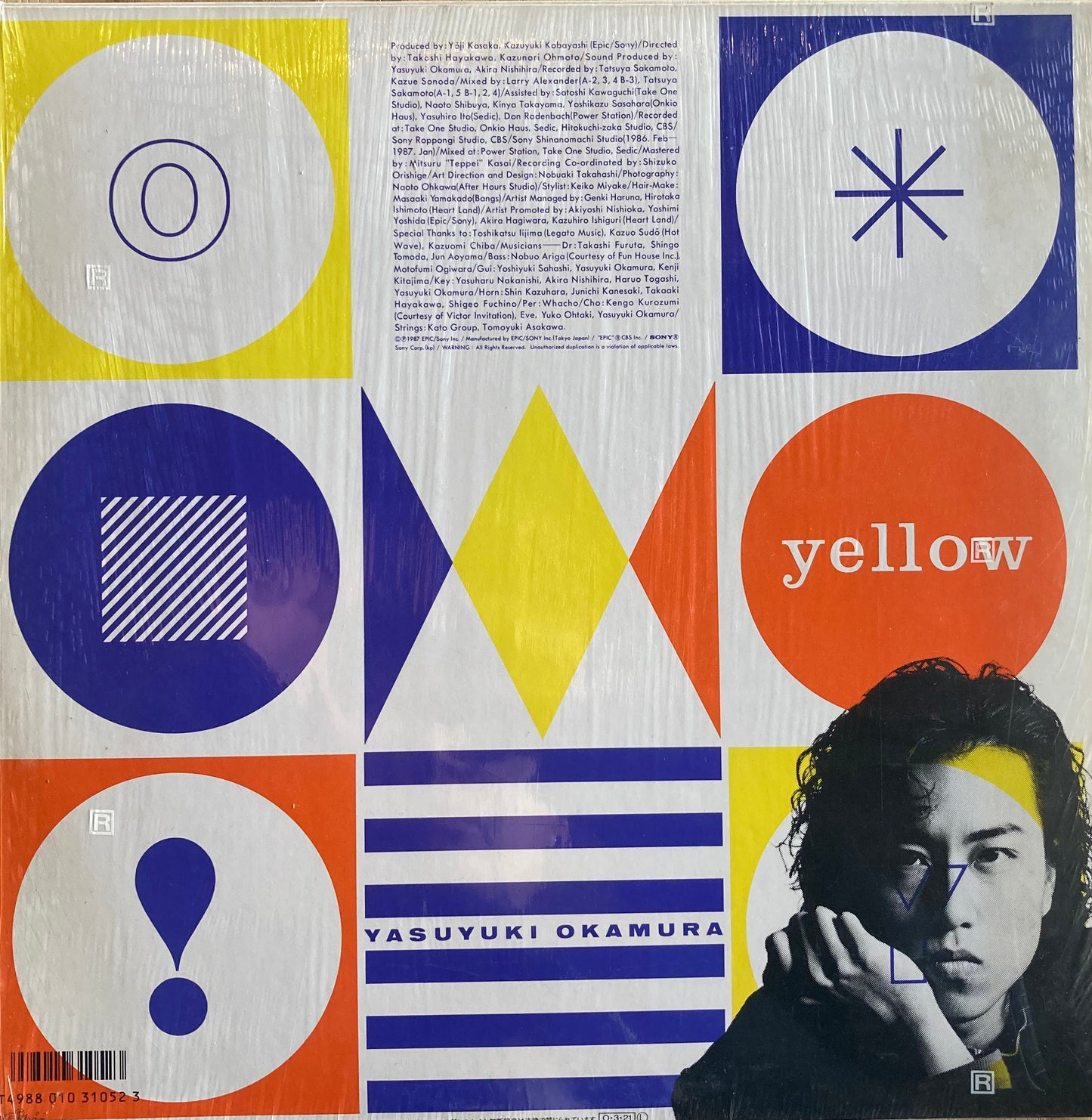 USED】岡村靖幸 - Yellow (LP) – CELLAR RECORDS