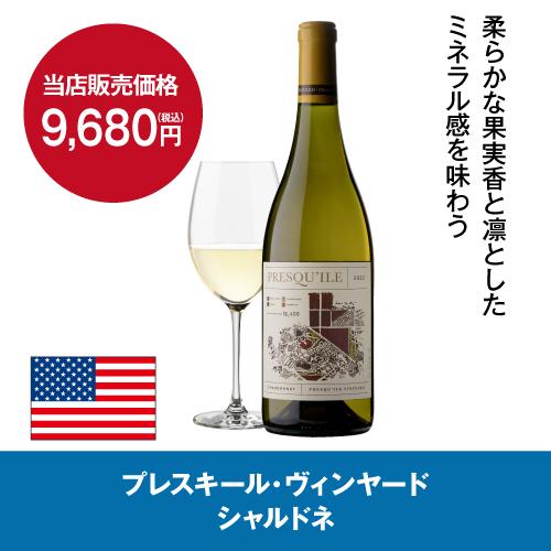 ワインセラー ルフィエール R&W32(C32BD) 家庭用 業務用｜ワイン