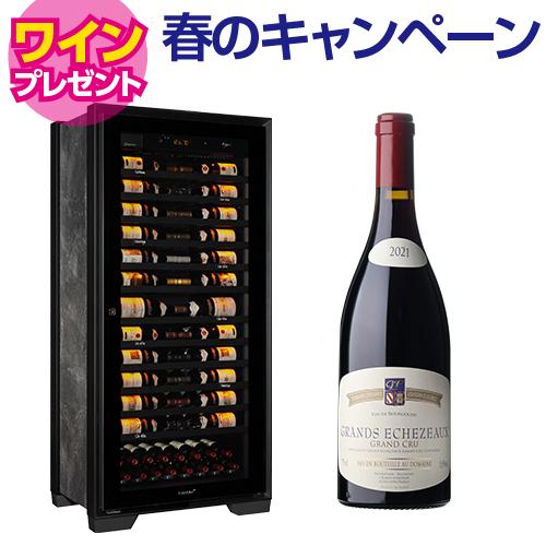 ユーロカーブ ワインセラー 大型（248本用） ユーロカーブ ワイン