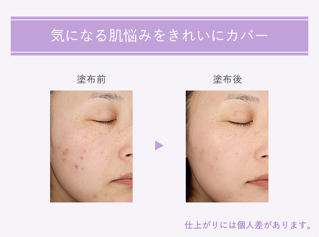 セルニュープラス UVクリーム BB｜セルニュープラス公式ブランドサイト