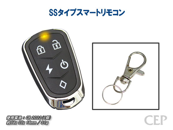 DA17系エブリイ専用 ソニックスタート5