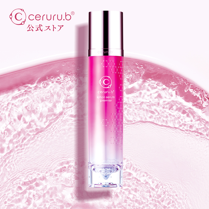 ceruru.b】セルル ローションセラム プレミア 80mL