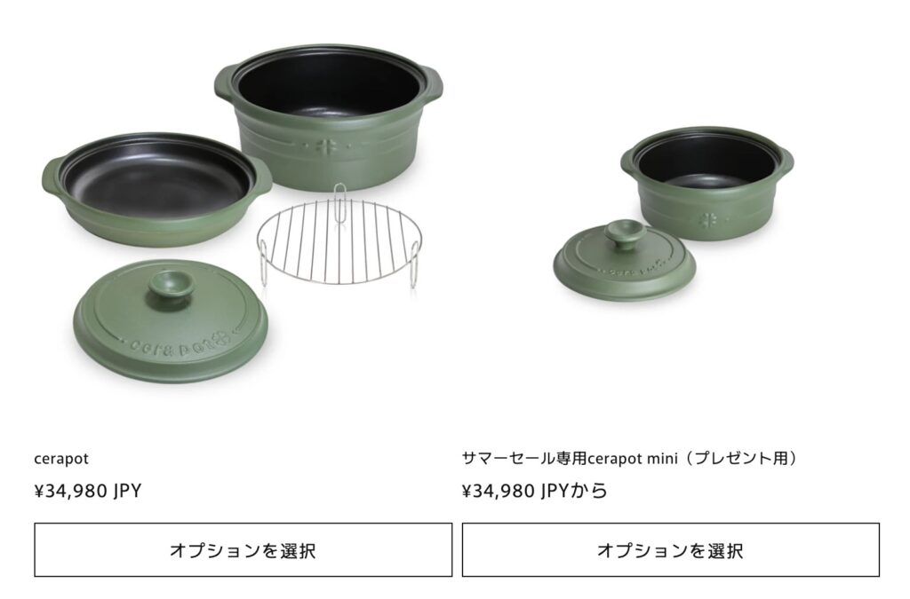 レビュー】セラポットの大きさ・チャコールブラックの色味・梱包を紹介