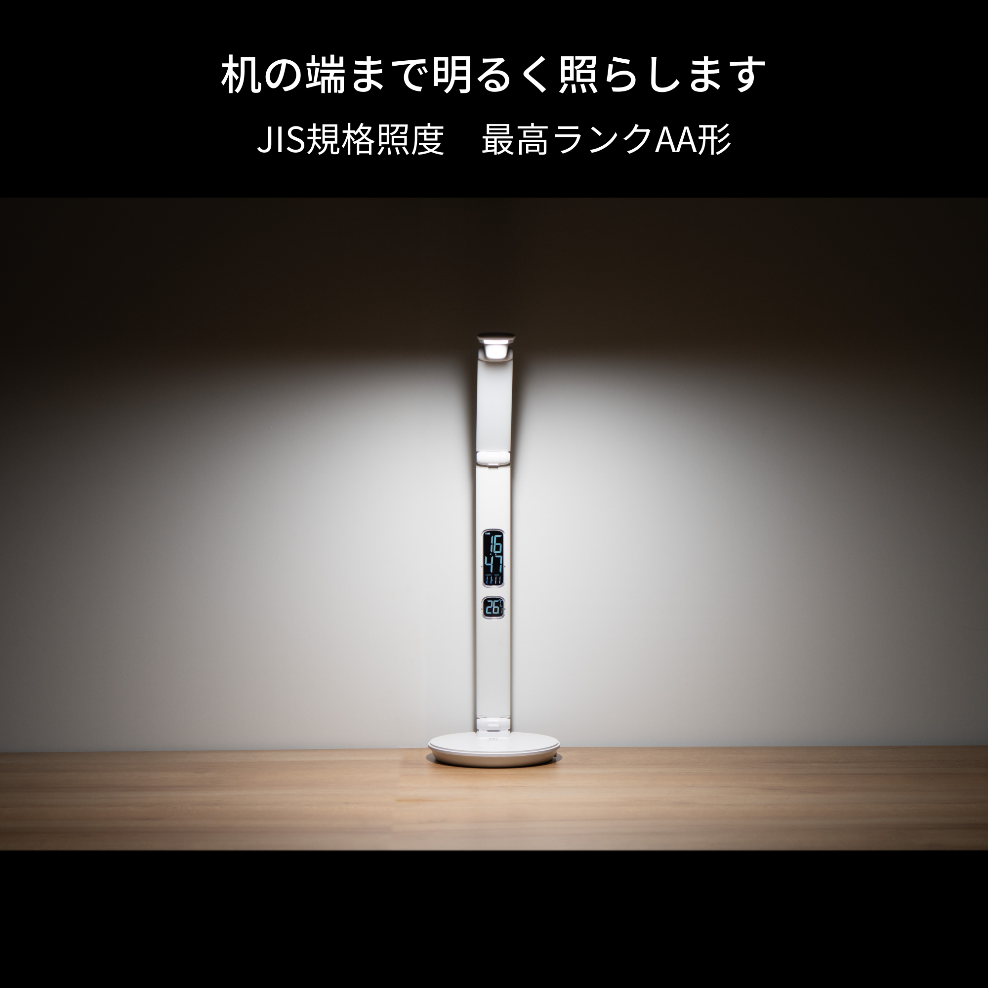 スタンド型・白色】セラフィック デスクライト(CERAPHIC DESK LIGHT