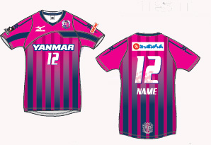 2012シーズン ユニフォームデザイン決定のお知らせ | セレッソ大阪