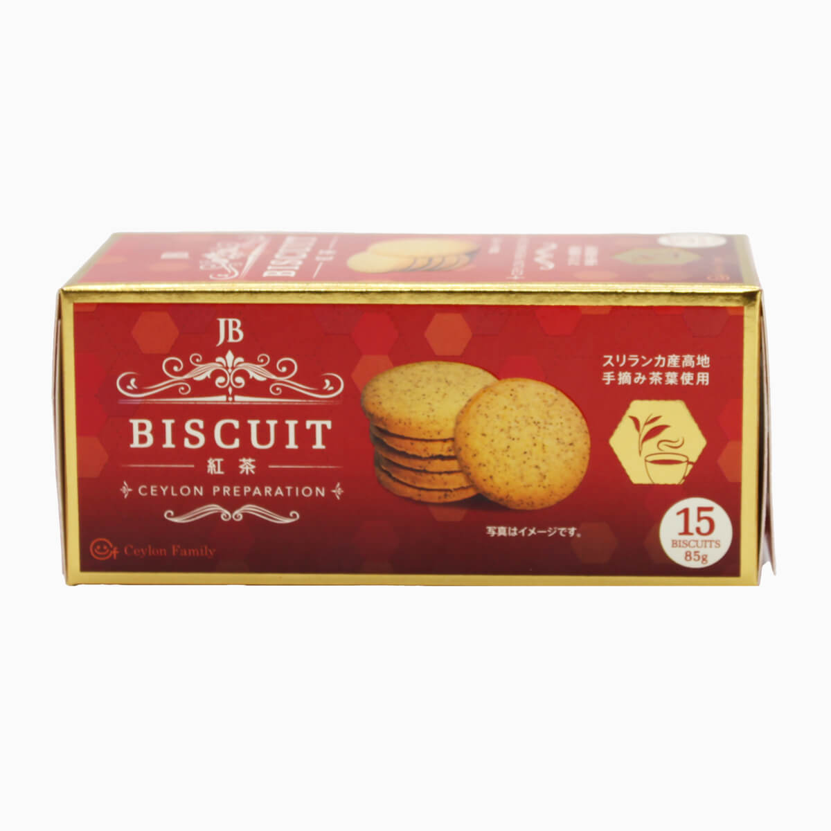 紅茶ビスケット オリジナル – Ceylon Family 株式会社 | 紅茶をはじめ