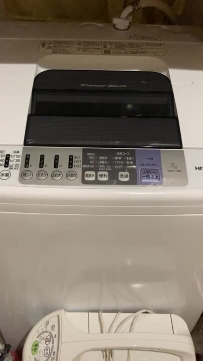 日立 シャワー浸透洗浄 白い約束 NW-70B 価格比較 - 価格.com