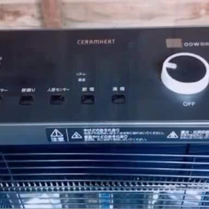 ダイキン セラムヒート ERFT11WS-H [ダークグレー] レビュー評価・評判