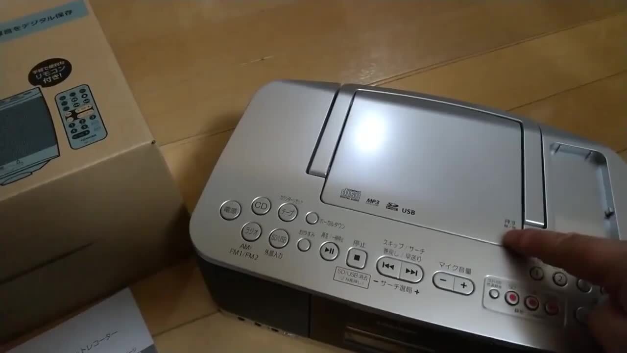 東芝 TY-CDX91 レビュー評価・評判 - 価格.com