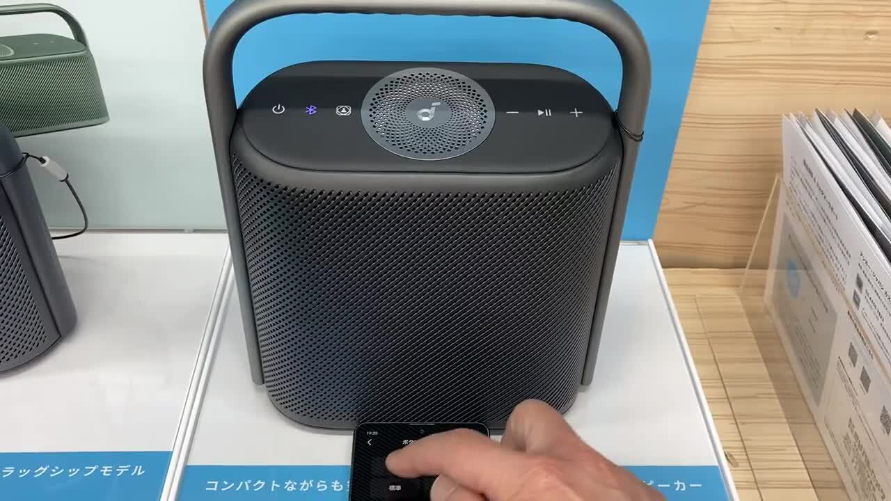 ANKER Soundcore Motion X500 A3131511 [ブラック] レビュー評価・評判